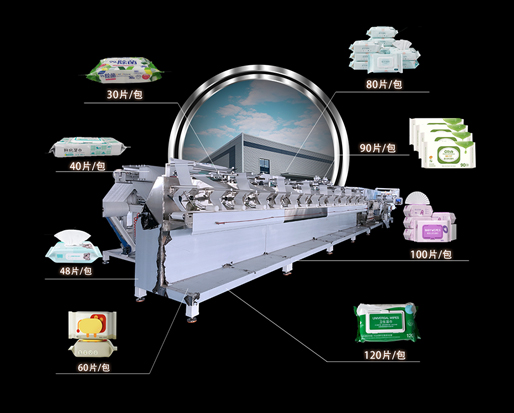 濕巾生產(chǎn)線如何選擇？消毒、嬰兒濕巾能用同一臺機器嗎？